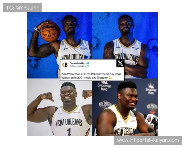 鹈鹕锡安出勤率影响球队未来 杜马斯激进策略重塑阵容 鹈鹕锡安出勤率影响球队未来 杜马斯激进策略重塑阵容